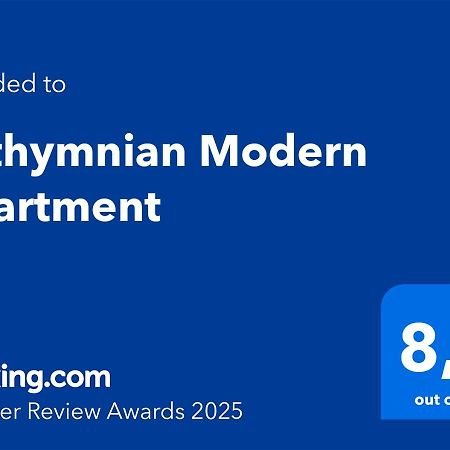 Rethymnian Modern Apartment Adelianos Kampos Buitenkant foto